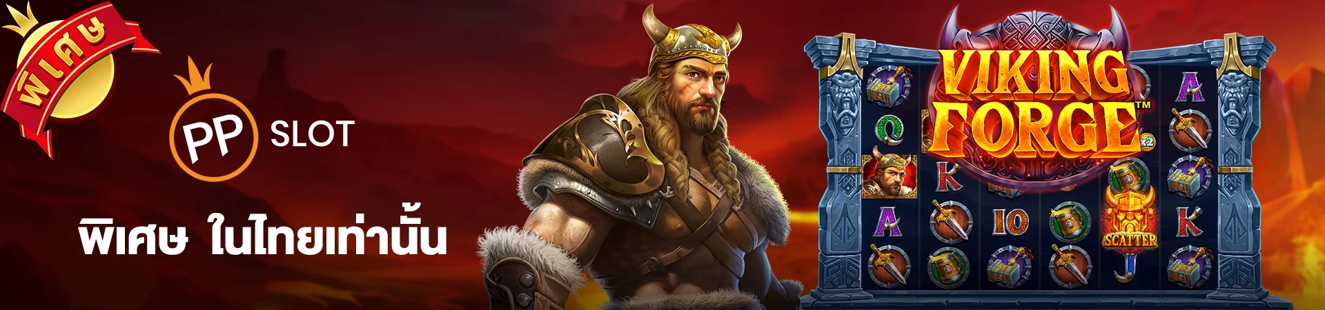 siam855 สล็อต sl3